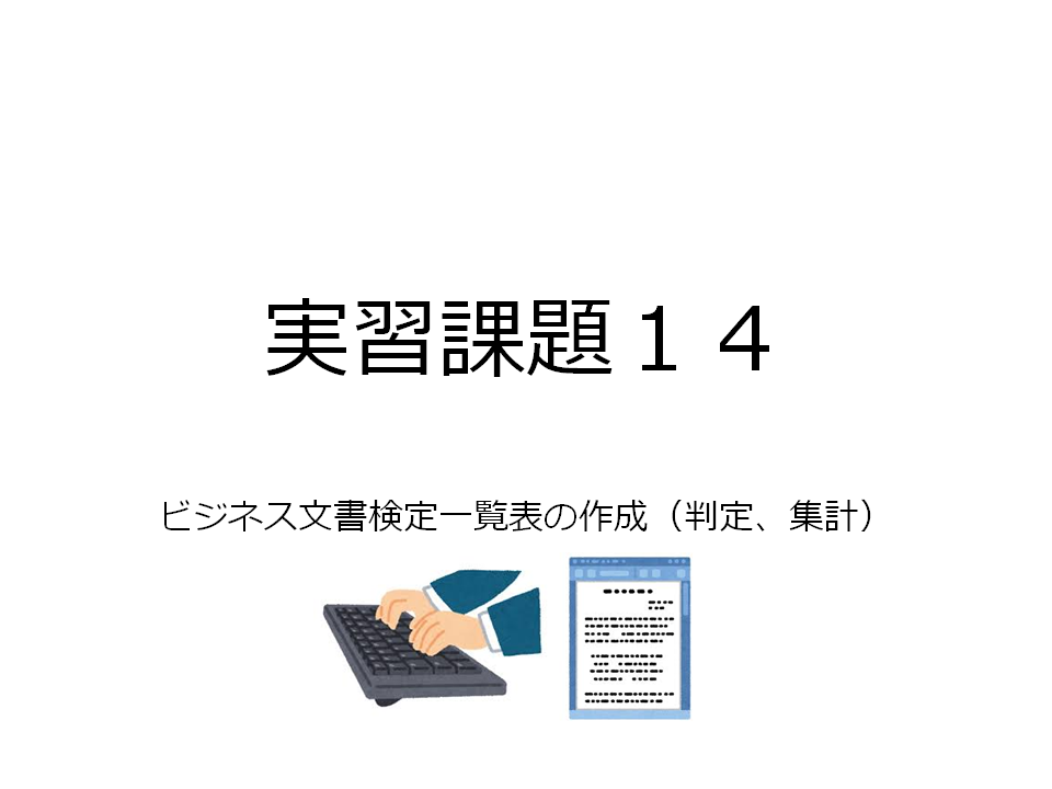 問題分析